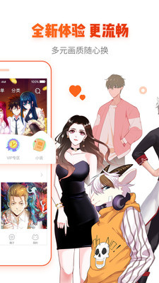 油条漫画修改版无限阅读币在线阅读版