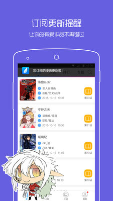 拷贝漫画苹果版