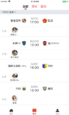 搜米直播