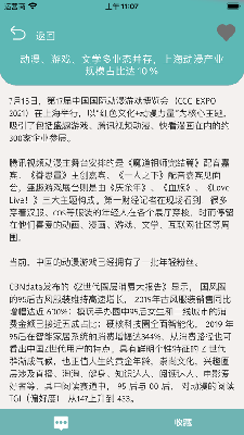小汀漫社