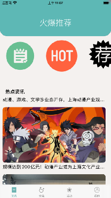 小汀漫社 (3).png