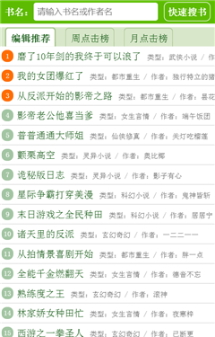 123读书网旧版网址下载