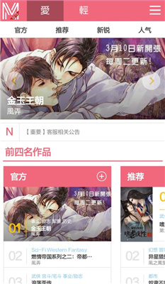 米国度appios