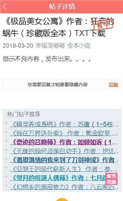 阅次元软件下载