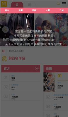 米国度appios