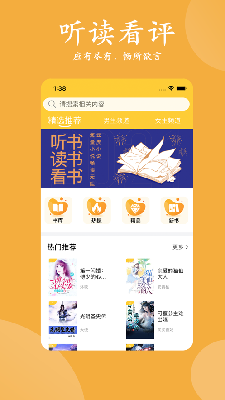 云虎小说 (1).png