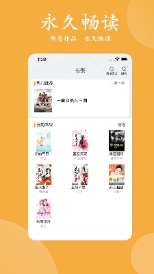 云虎小说