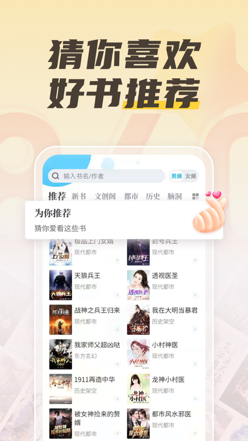 塔读文学客户端