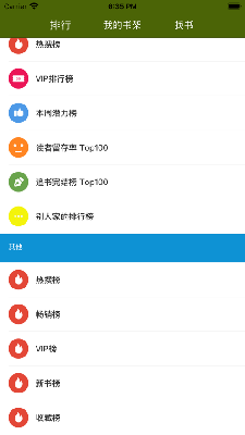黑夜小说