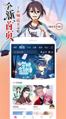 fakku漫画免费