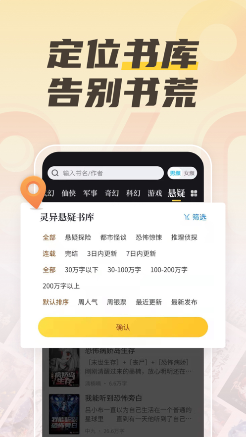 塔读文学客户端