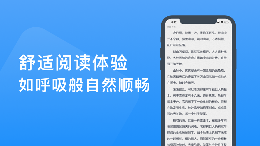 快看书屋