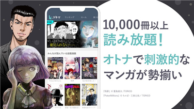 漫画全巻 (2).jpg