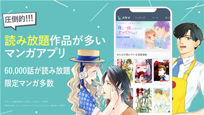漫画全卷