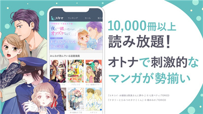 漫画全卷