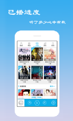 听书网vip最新修改版