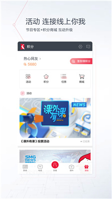 看看新闻下载安装