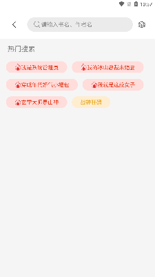 书香仓库app下载安装