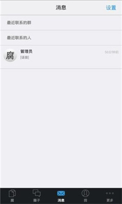 腐竹漫画app下载苹果