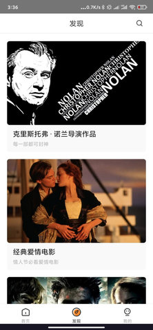 醉拳影视tv官方版