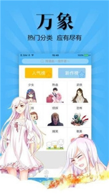 波动漫画 (1).jpg