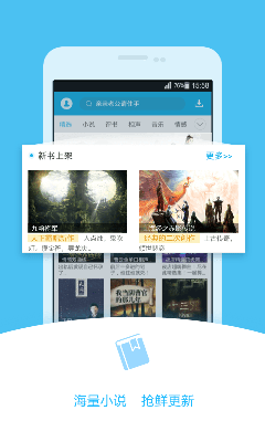 520听书网 (1).png