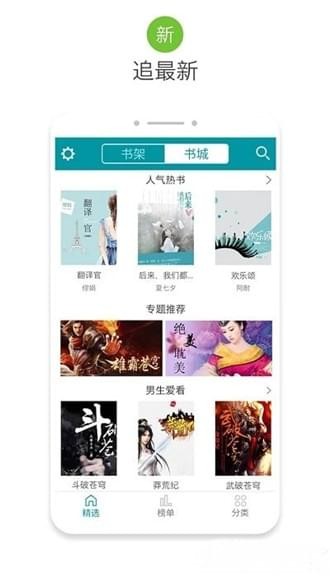 八零电子书手机txt小说下载