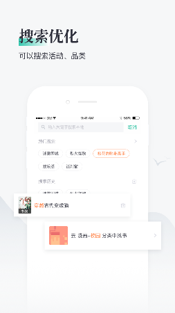 熊猫阅读小说免费版