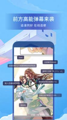 爱特漫画百度云下载