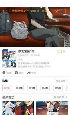 噼哩噼哩app下载官方版