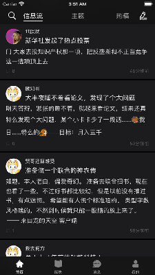 龙的天空