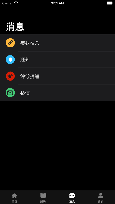 龙的天空