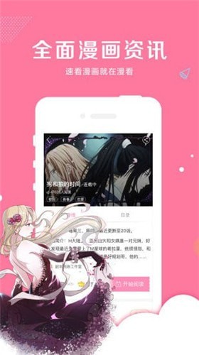 星星动漫下载链接