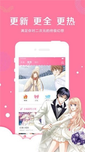 星星动漫下载链接