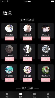 龙的天空 (3).png