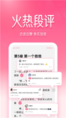红袖读书 (2).jpg
