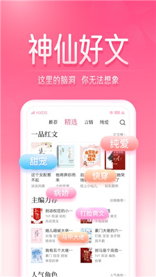 红袖读书