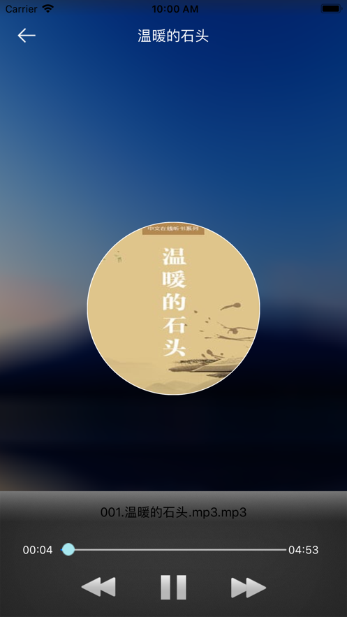 蓝悦书苑