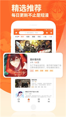 番木瓜修改版百度云