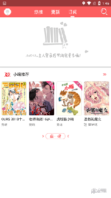 灵契漫画百度网盘2020
