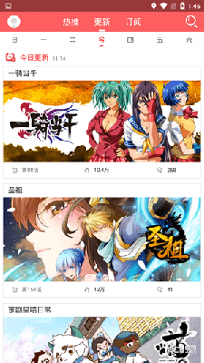 灵契漫画 (2).png