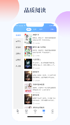 老版梦远书城