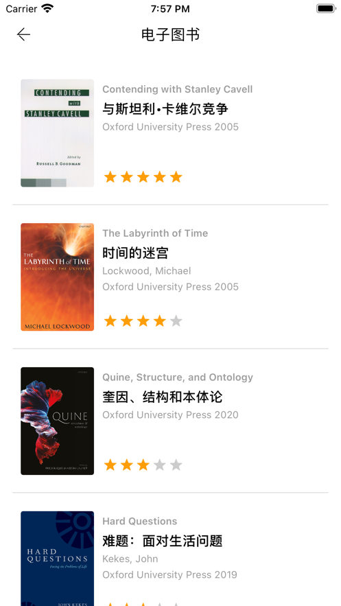 爱学术
