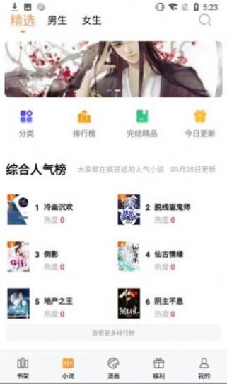 宝文吧