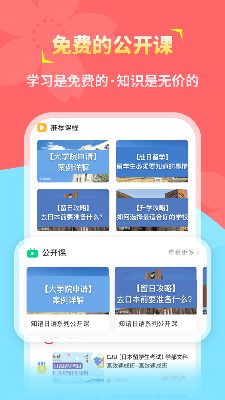 知诸日语 (1).png