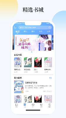 老版梦远书城