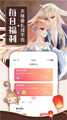 蓝翅漫画 (2).jpg