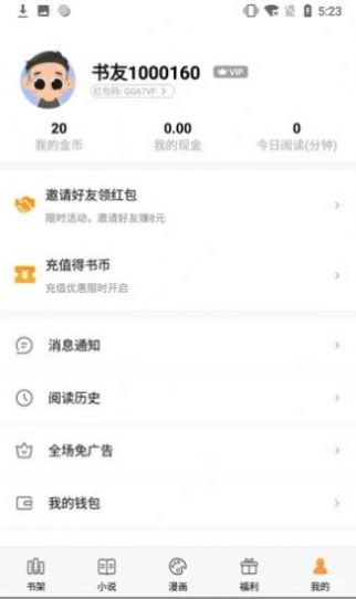 宝文吧