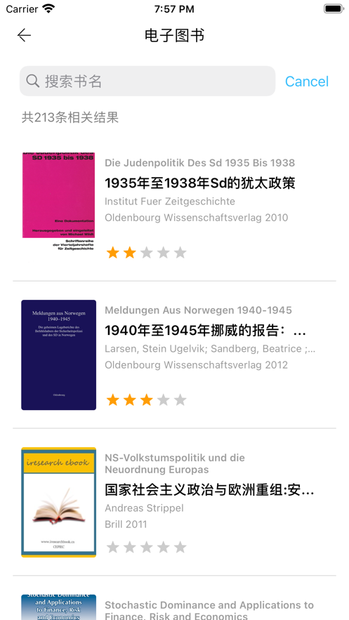 爱学术