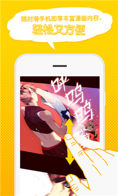 webtoon